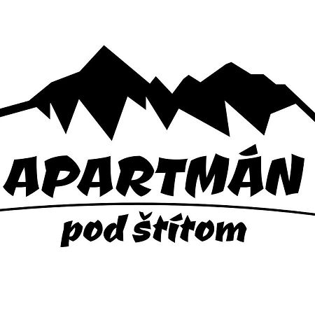 Apartman Pod Stitom 塔查斯卡-鲁穆尼卡 外观 照片