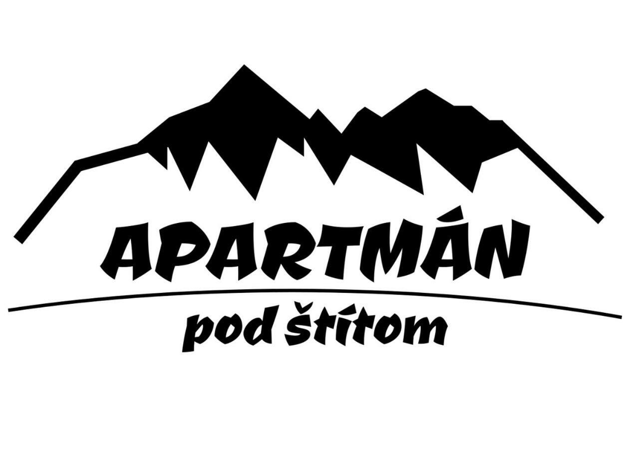 Apartman Pod Stitom 塔查斯卡-鲁穆尼卡 外观 照片